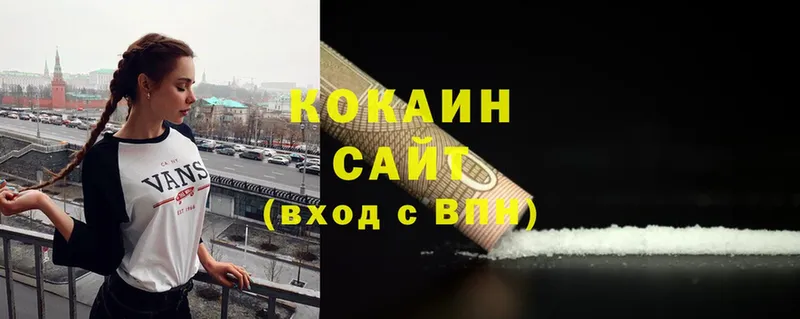 Магазин наркотиков Ялта Alpha PVP  ГАШИШ  Марихуана  Cocaine 