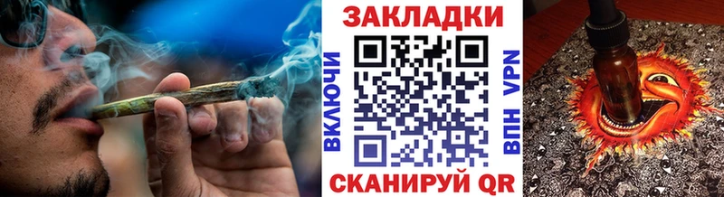Купить наркотик Ялта Марихуана Кокаин ГАШИШ А ПВП Меф