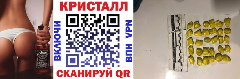 что такое   Ялта  Amphetamine Premium 