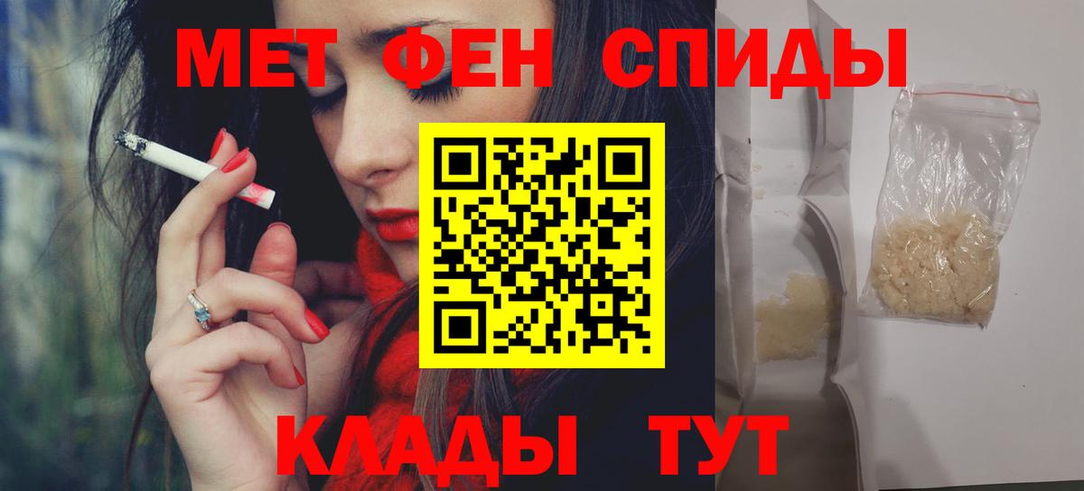 Amphetamine Розовый Ялта