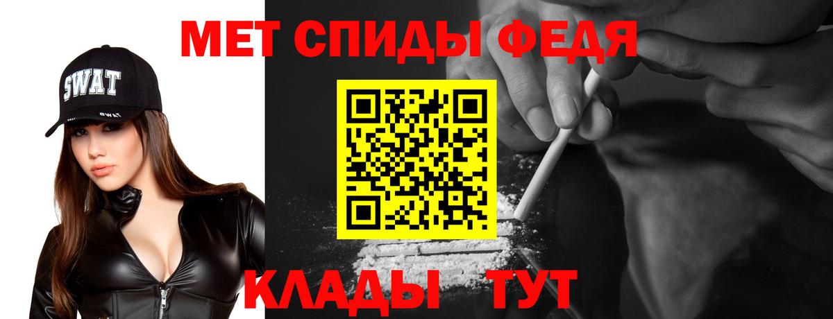 АМФЕТАМИН 98% Ялта