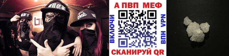 Alfa_PVP мука  Ялта 