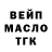 Дистиллят ТГК THC oil Lidiia P