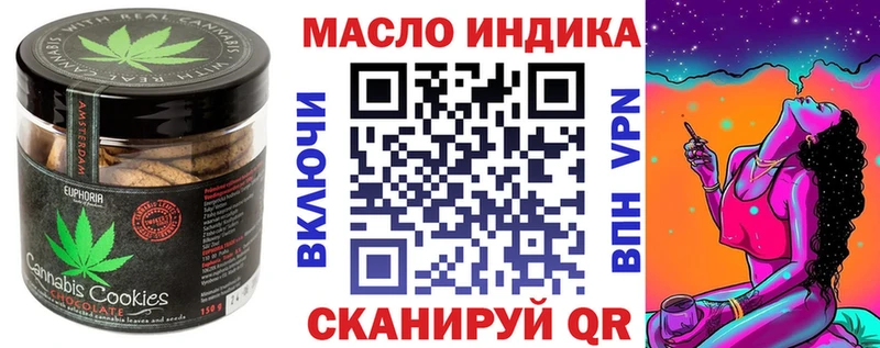 площадка состав  blacksprut зеркало  Ялта  Cannafood конопля 