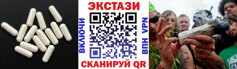 ЭКСТАЗИ MDMA  mega зеркало  Ялта 