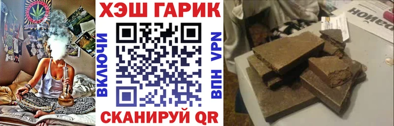 ГАШИШ Изолятор Ялта