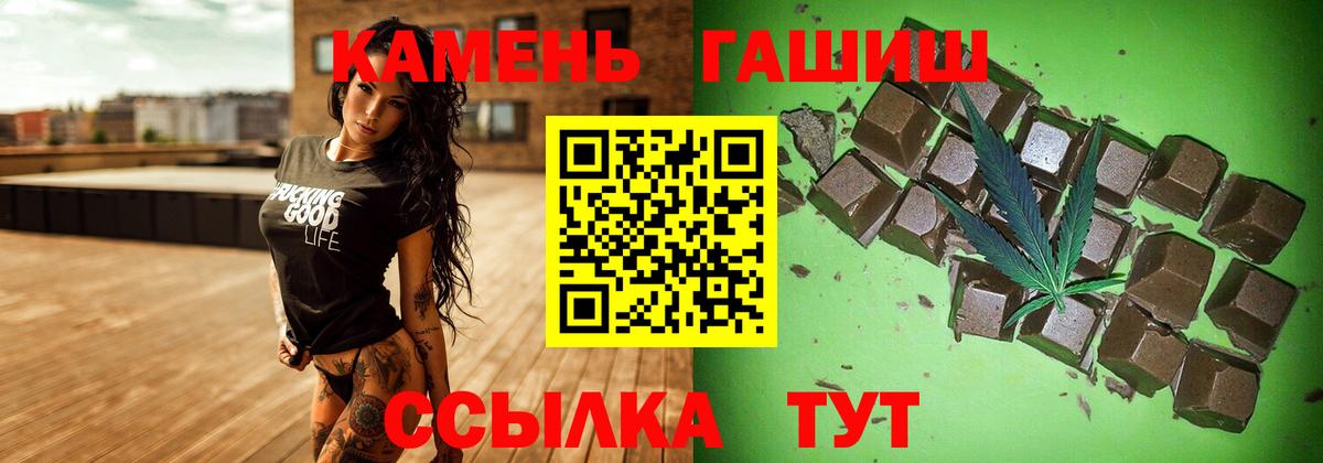 ГАШИШ гарик  Ялта  ГАШИШ убойный 