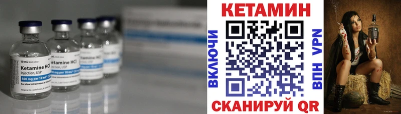 КЕТАМИН VHQ  Ялта 
