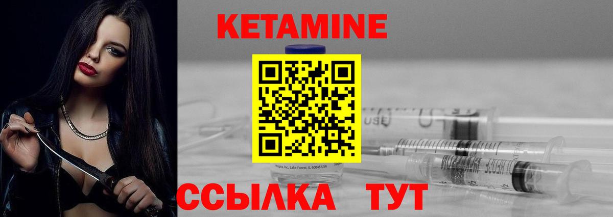 MEGA tor  Ялта  КЕТАМИН ketamine  Кетамин ketamine 