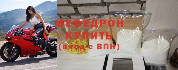 MDMA Premium VHQ Нефтегорск