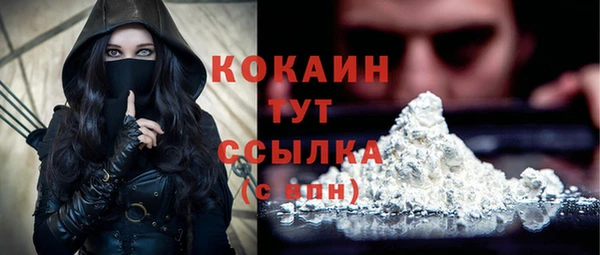 MDMA Premium VHQ Нефтегорск