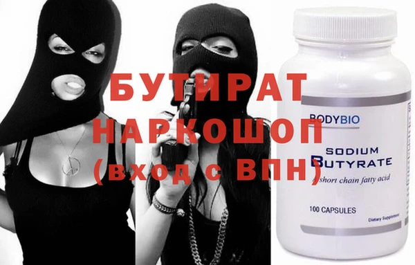 скорость Нефтекумск
