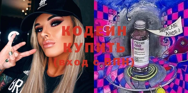 герыч Нея