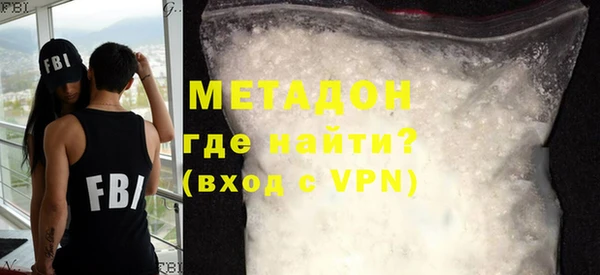 MDMA Premium VHQ Нефтегорск