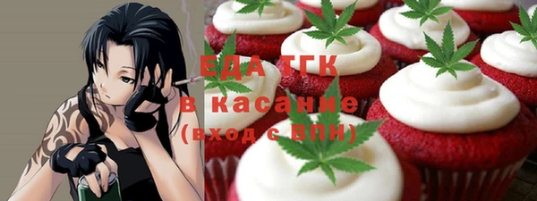 скорость Нефтекумск