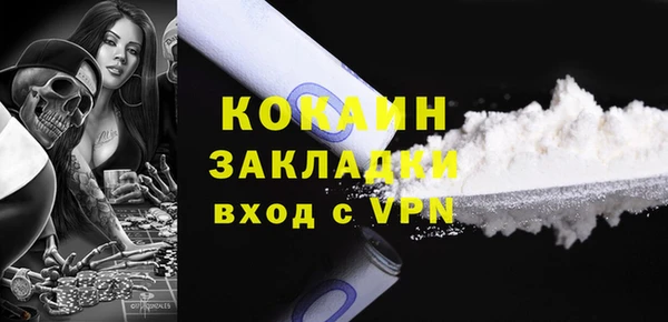 MDMA Premium VHQ Нефтегорск