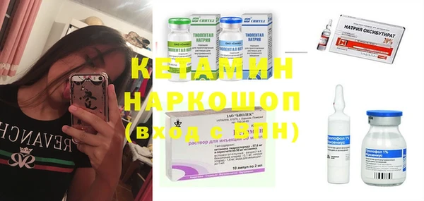 герыч Нея