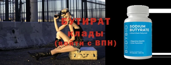 MDMA Premium VHQ Нефтегорск