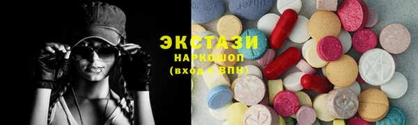 MDMA Premium VHQ Нефтегорск