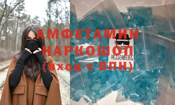 MDMA Premium VHQ Нефтегорск