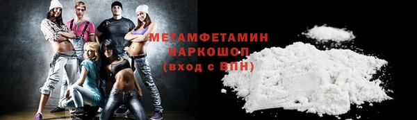 MDMA Premium VHQ Нефтегорск