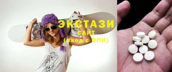 MDMA Premium VHQ Нефтегорск