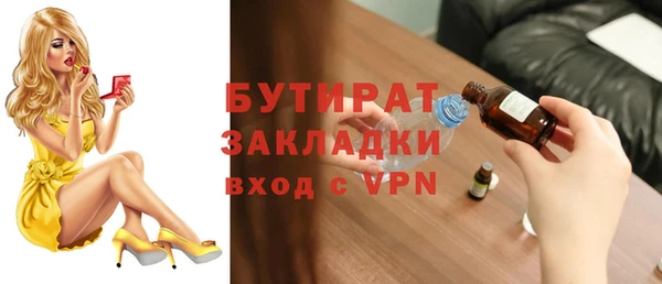 скорость Нефтекумск