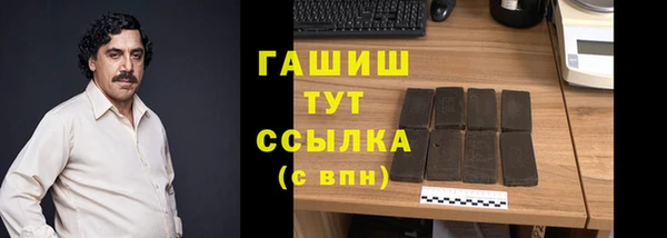 герыч Нея