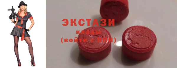 MDMA Premium VHQ Нефтегорск