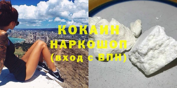 скорость Нефтекумск