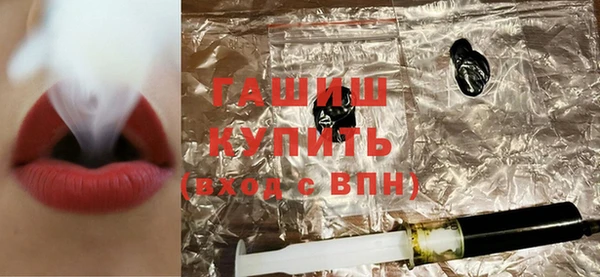 герыч Нея