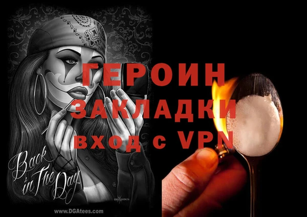 герыч Нея