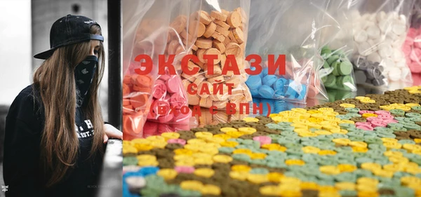 MDMA Premium VHQ Нефтегорск