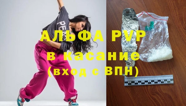 скорость Нефтекумск