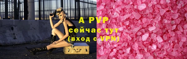 герыч Нея