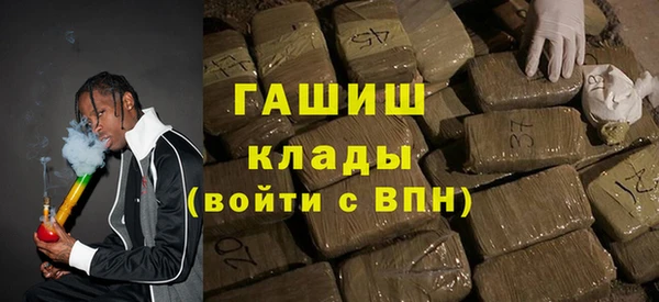 герыч Нея