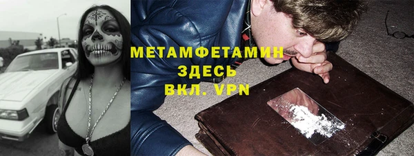 MDMA Premium VHQ Нефтегорск
