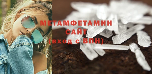 MDMA Premium VHQ Нефтегорск