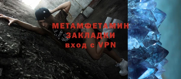 скорость Нефтекумск