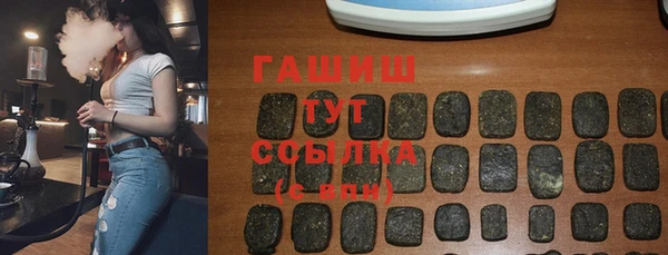 герыч Нея