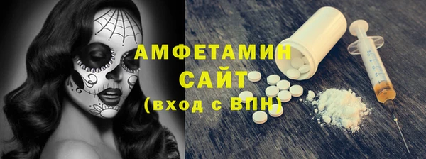 скорость Нефтекумск