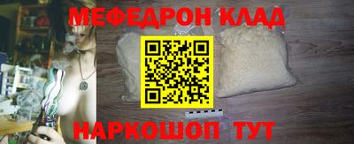 винт Кингисепп