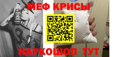 прущие крисы Берёзовский