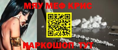 винт Кингисепп