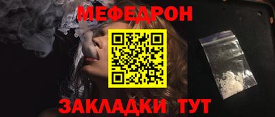 винт Кингисепп