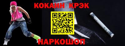 спайс Кимры