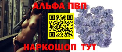 винт Кингисепп