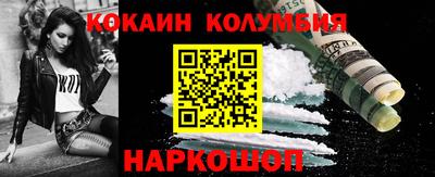 бутик Бийск