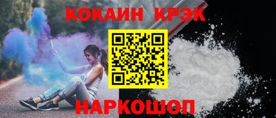 ешки Кинель