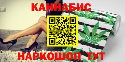 бутик Бийск